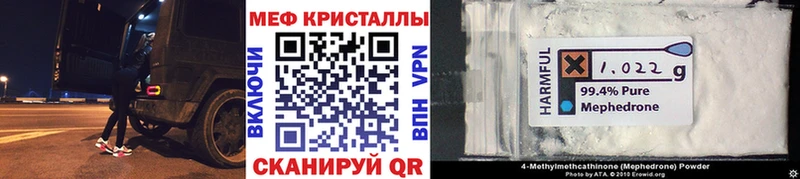 Где купить Сковородино СК  Мефедрон  ОМГ ОМГ ТОР  COCAIN  Марихуана 