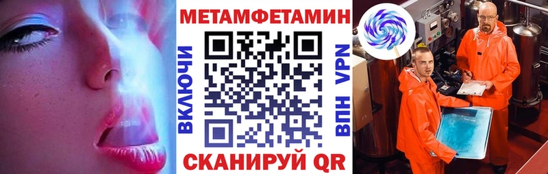 купить наркотик  Сковородино  Амфетамин 97% 