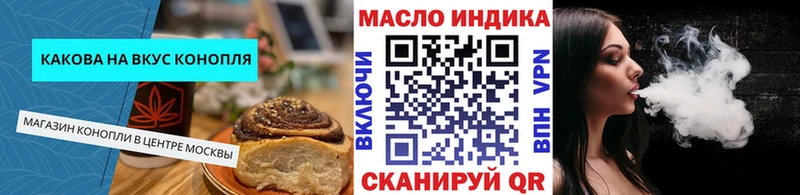 hydra рабочий сайт как найти наркотики Сковородино Cannafood марихуана