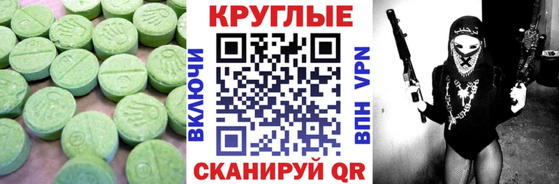 ЭКСТАЗИ MDMA  хочу наркоту  Сковородино 