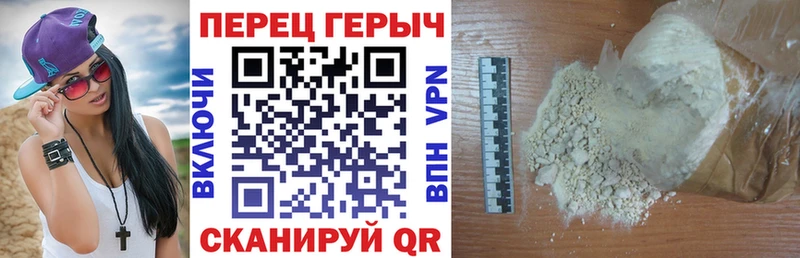 ГЕРОИН герыч  Сковородино 