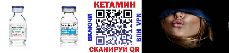 где найти наркотики  Сковородино  КЕТАМИН ketamine 