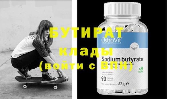 тгк Зеленодольск