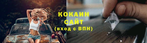тгк Зеленодольск