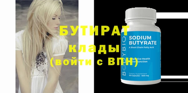 тгк Зеленодольск