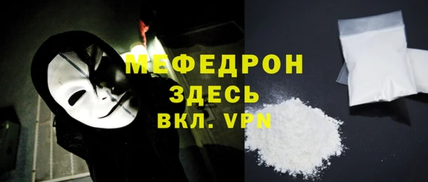 тгк Зеленодольск