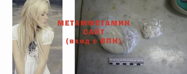 тгк Зеленодольск