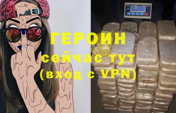 тгк Зеленодольск