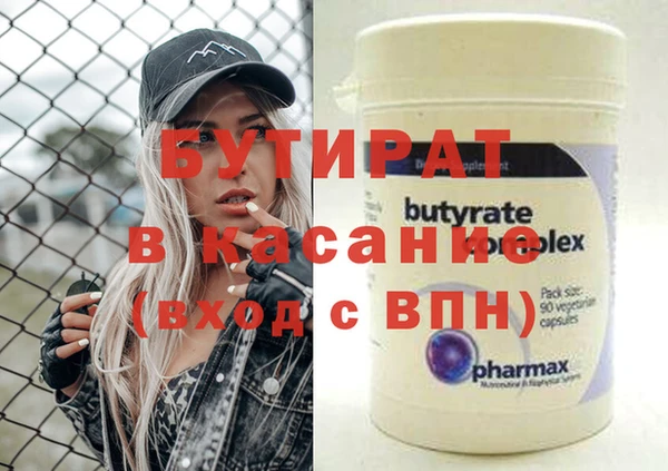 тгк Зеленодольск