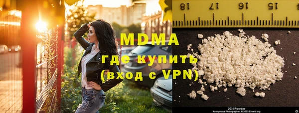 кокаин колумбия Зеленокумск