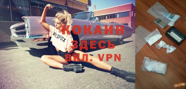 кокаин колумбия Зеленокумск