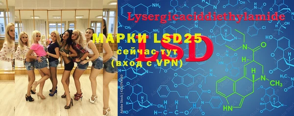 марки lsd Зерноград