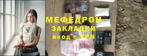 тгк Зеленодольск