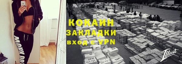 тгк Зеленодольск