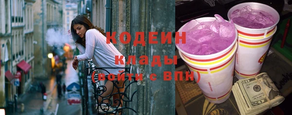тгк Зеленодольск