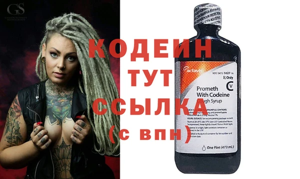 тгк Зеленодольск