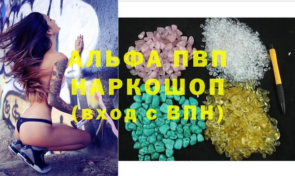 тгк Зеленодольск