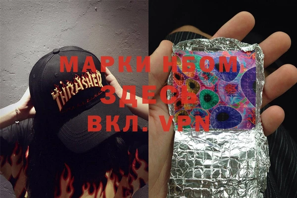 марки lsd Зерноград