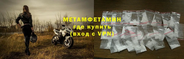 тгк Зеленодольск