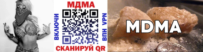 MDMA кристаллы  как найти закладки  Сковородино 