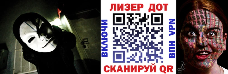 Марки NBOMe 1,8мг  гидра ССЫЛКА  Сковородино 
