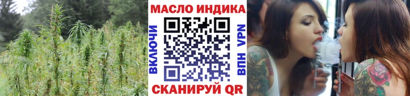 Дистиллят ТГК Wax где купить наркотик Сковородино