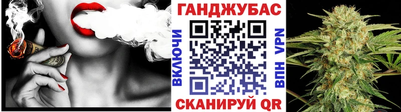 что такое   Сковородино  гидра ссылка  Конопля тримм 